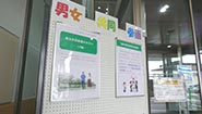 6月17日