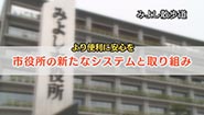 6月23日