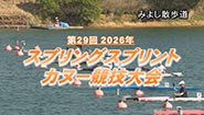 5月18日