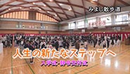 5月4日