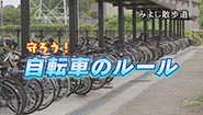 7月20