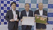 8月24日
