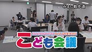 8月10日