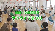 8月24日