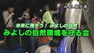 8月31日