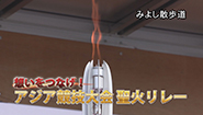 9月21日