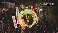 9月28日