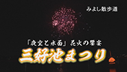 9月7日