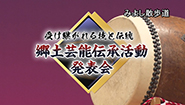 10月12日