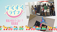 9月11日