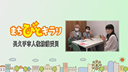 10月2日