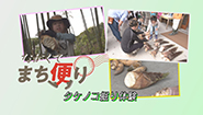 5月13日