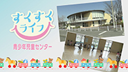 5月6日