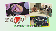 6月10日