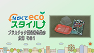 6月17日
