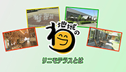 6月24日