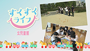 6月3日