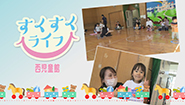 7月1日