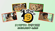 7月22日