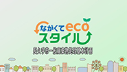 8月19日