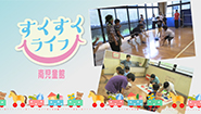 8月5日