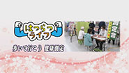 9月16日