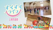 9月2日