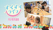 10月7日