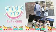 2月3日