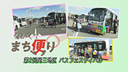 3月10日