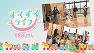 3月3日