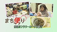 4月14日