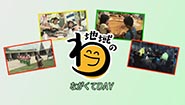 6月23日