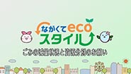6月30日