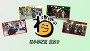 8月25日