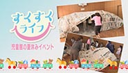 9月1日