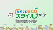 9月29日