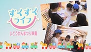 10月20日