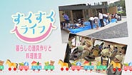 10月6日