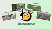 7月6日
