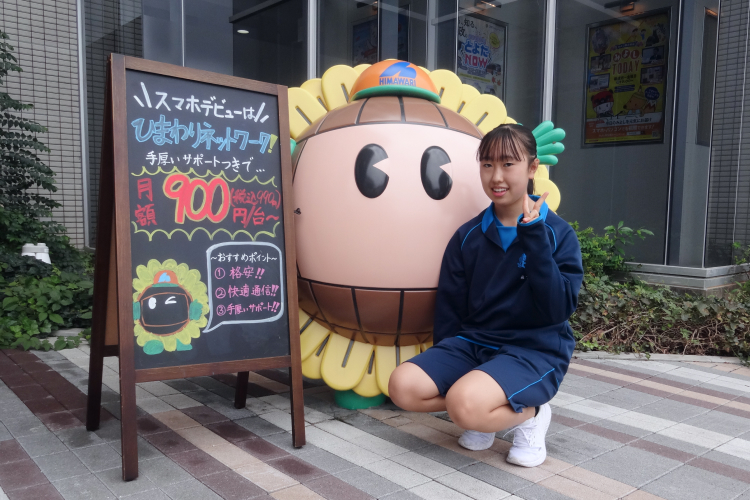 4．ショップ案内ボード作成