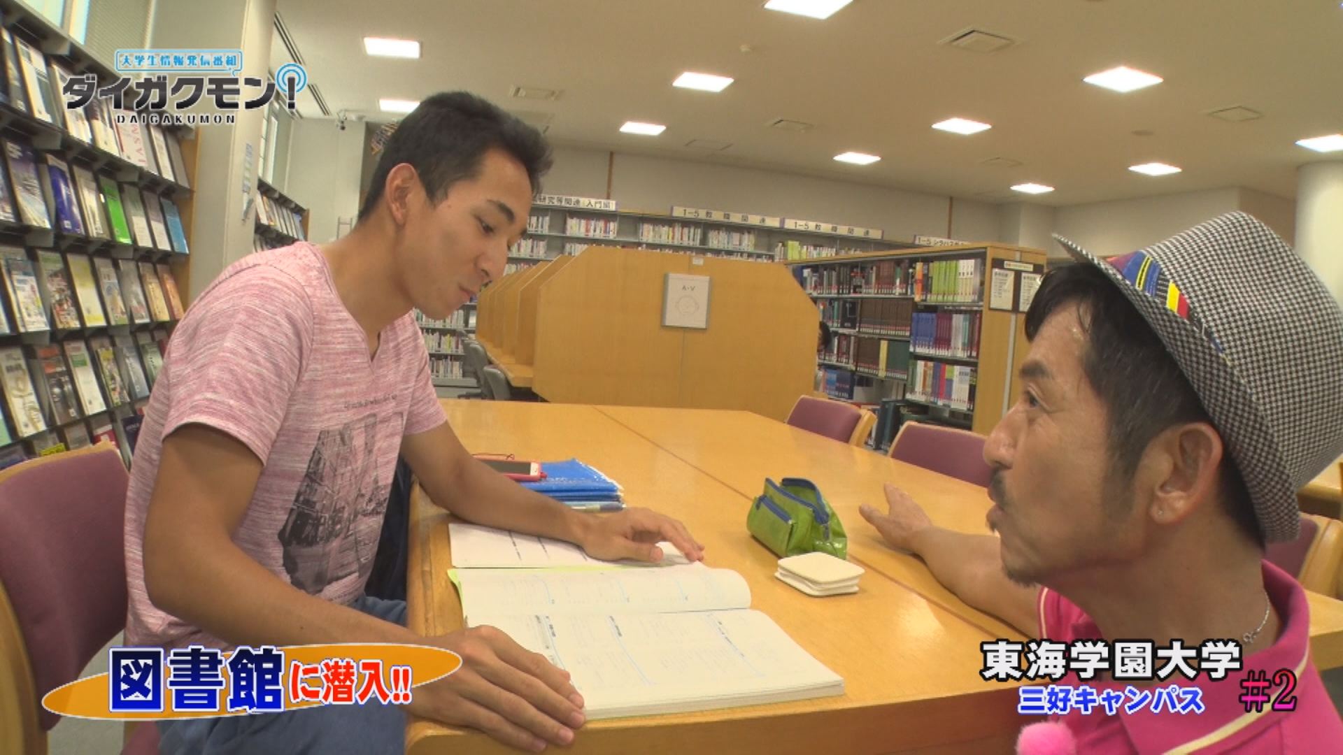 17年8月26日 放送 東海学園大学 後編 ひまわりネットワーク株式会社 17年8月26日 放送 東海学園大学 後編 ひまわりネットワーク株式会社