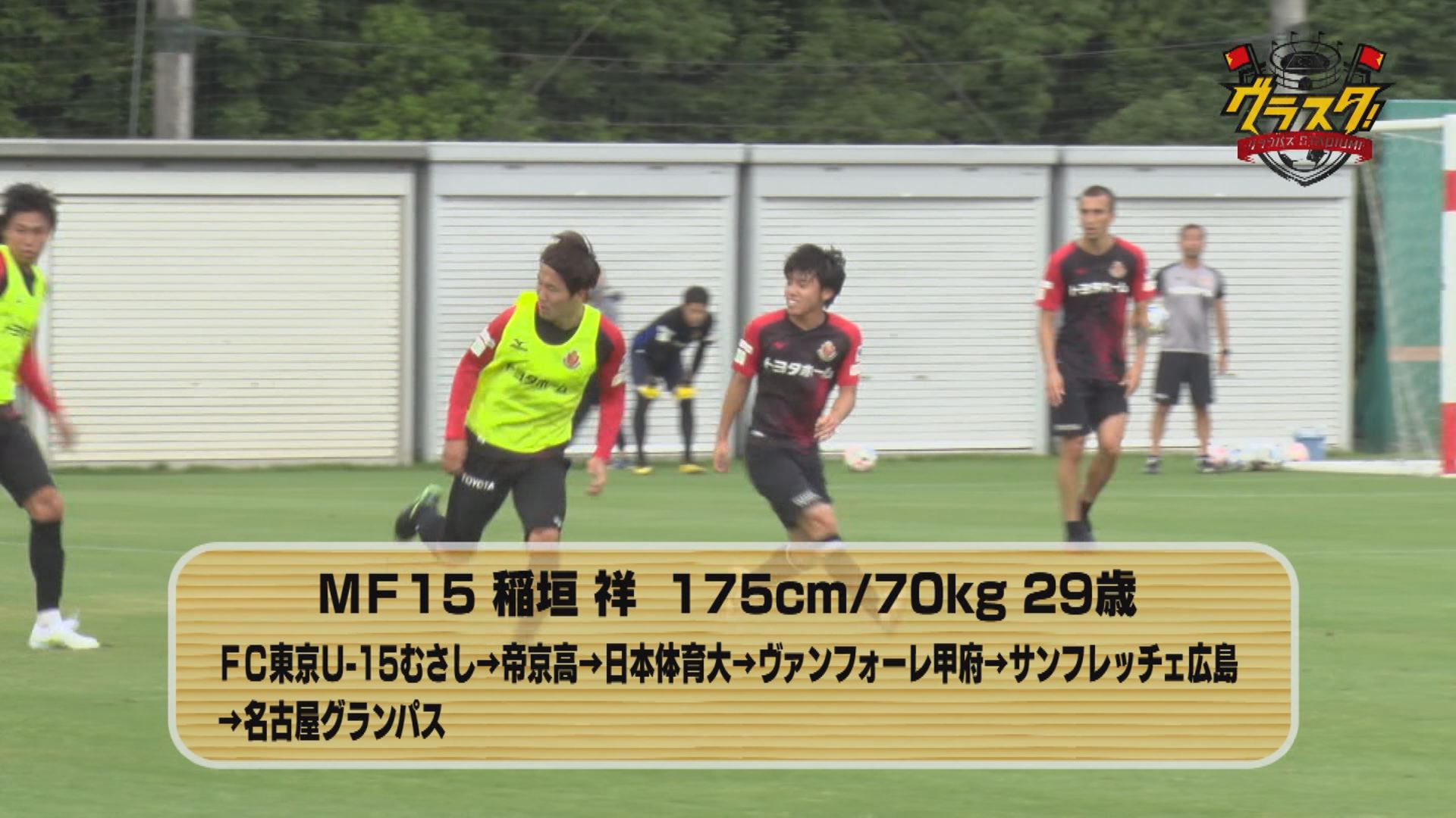 9月1日 火 放送 ひまわりネットワーク株式会社