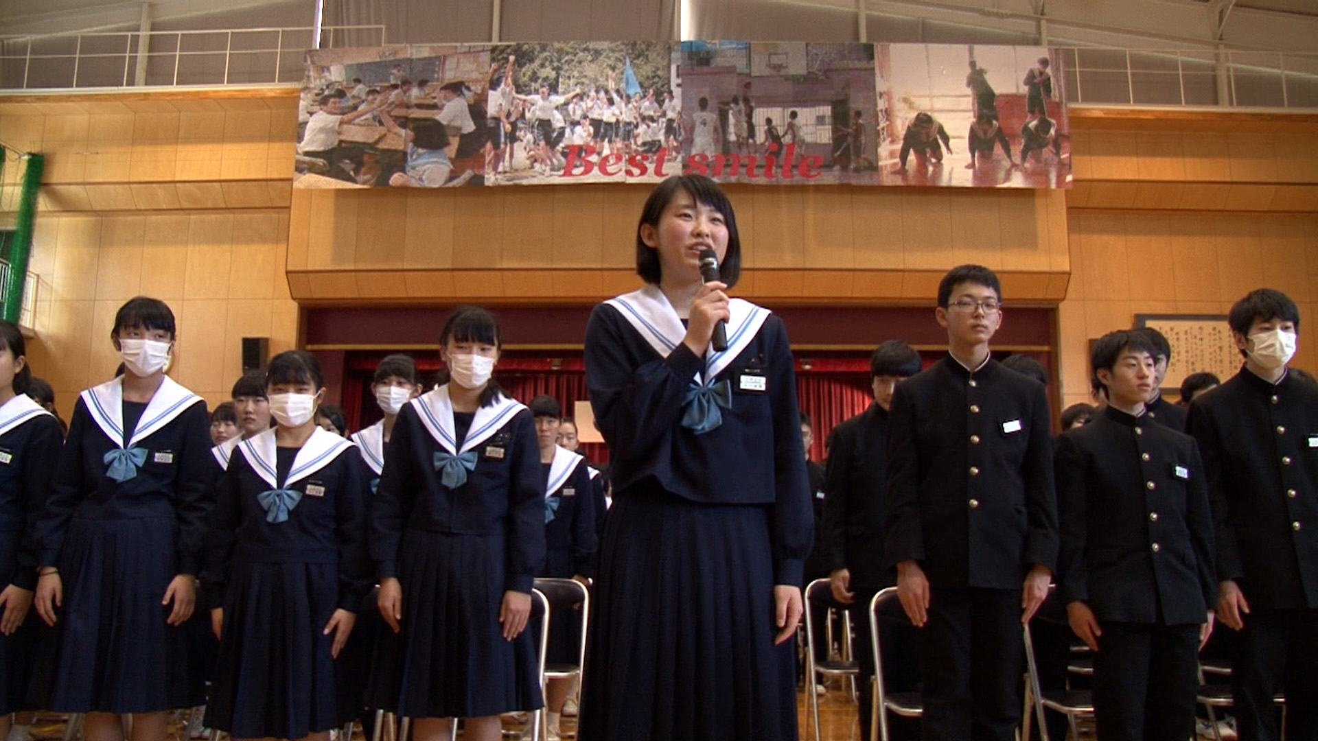 三好 中学校