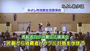 3月13日