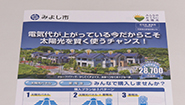 7月7日