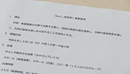 5月6日