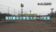 5月13日