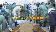 6月10日