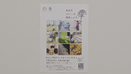 7月10日
